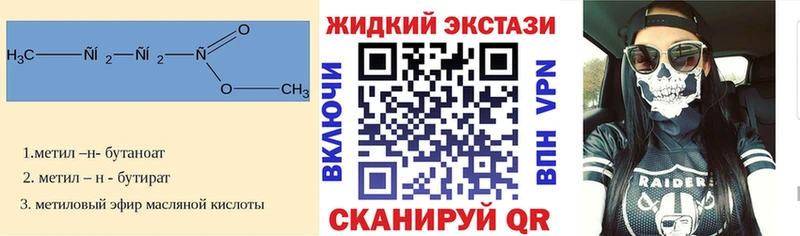 где продают   Рудня  Бутират 99% 