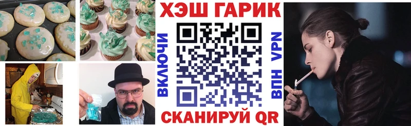 omg как войти  Рудня  Еда ТГК марихуана 