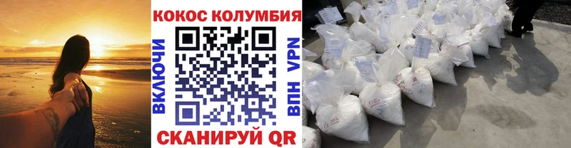 Cocaine Колумбийский Рудня