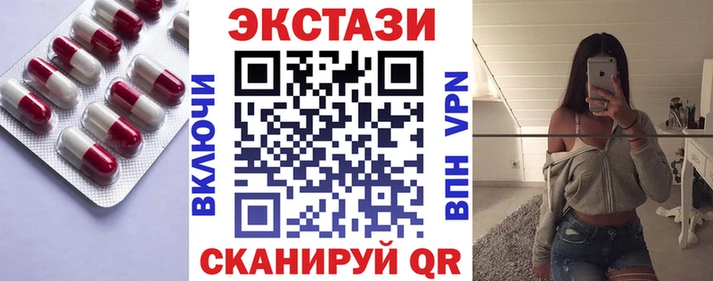 Ecstasy 300 mg  купить наркоту  Рудня 