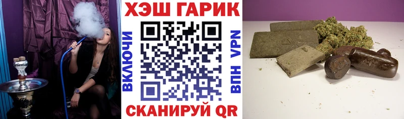 MEGA зеркало Рудня ГАШ убойный