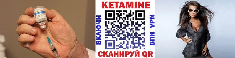 купить  сайты  Рудня  Кетамин VHQ 