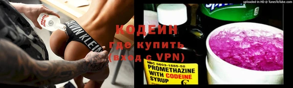 ALPHA PVP Пересвет