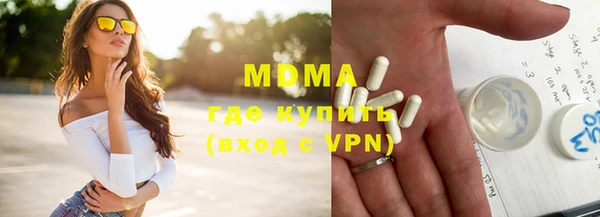 прущие крисы Зарайск