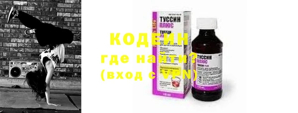 кокаин VHQ Пестово