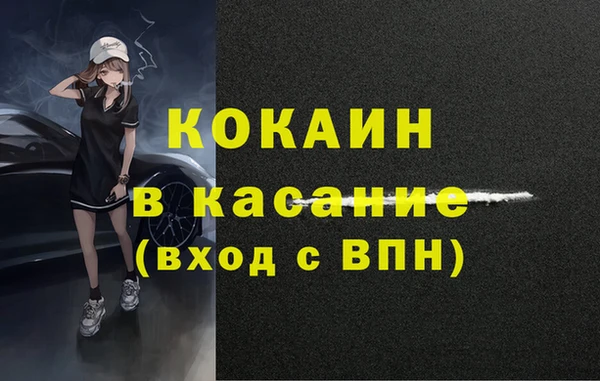 кокаин VHQ Пестово