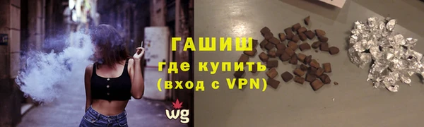 меф Заполярный