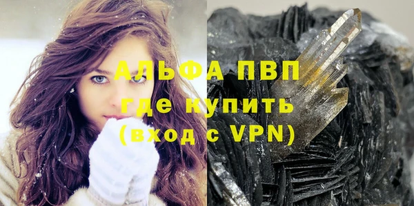 первитин Переславль-Залесский