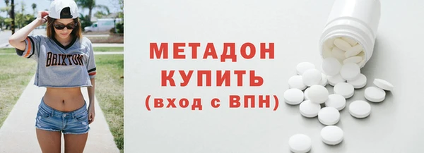 меф Заполярный