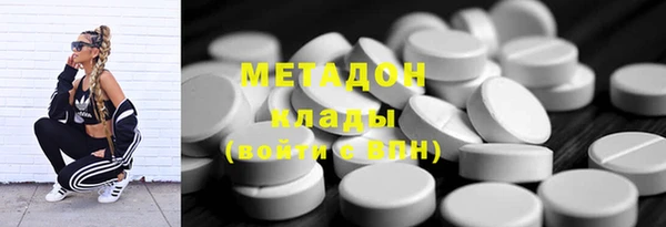 кокаин VHQ Пестово