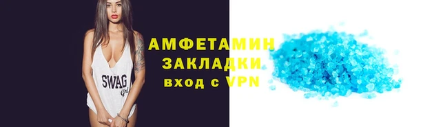 первитин Переславль-Залесский