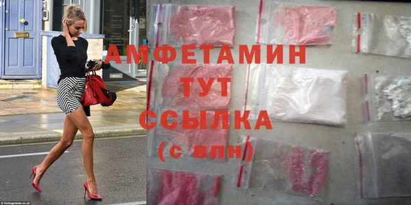 кокаин VHQ Пестово