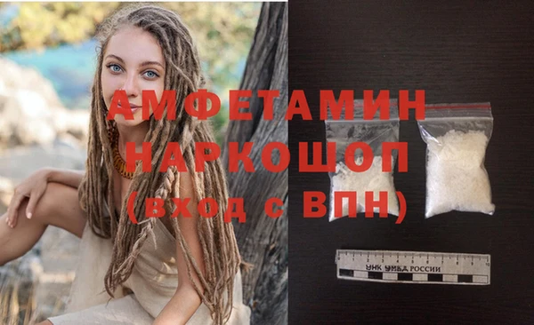 первитин Переславль-Залесский