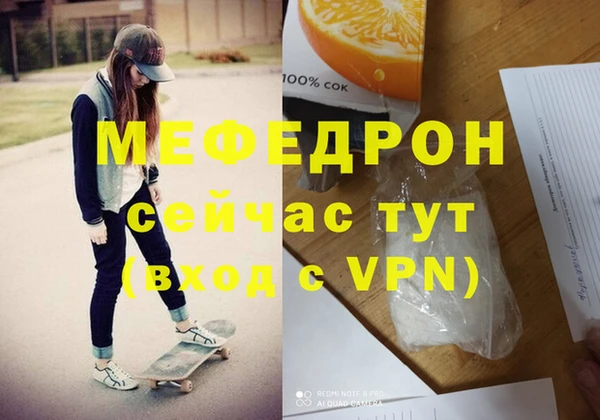 ALPHA PVP Пересвет