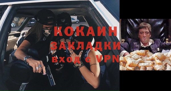 первитин Переславль-Залесский