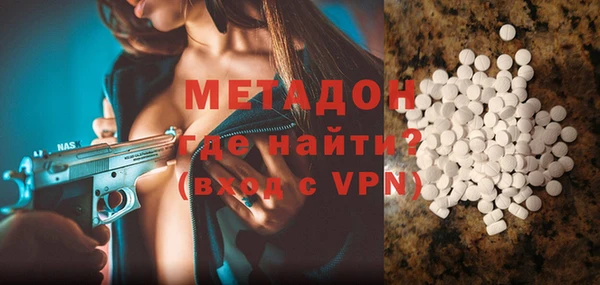 кокаин VHQ Пестово