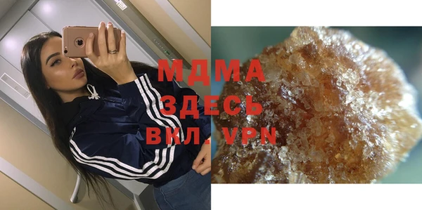 кокаин VHQ Пестово