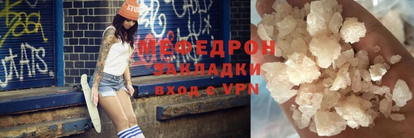 меф Заполярный
