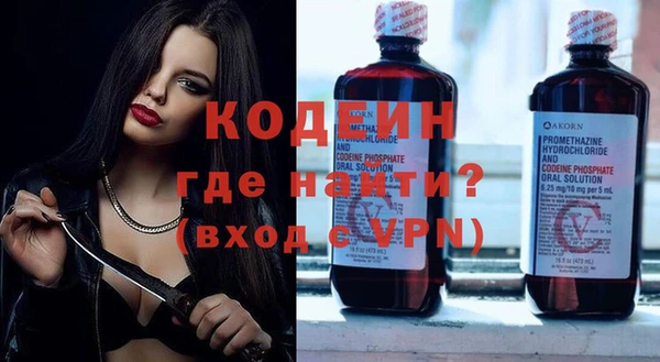 ALPHA PVP Пересвет