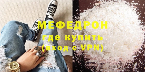 первитин Переславль-Залесский
