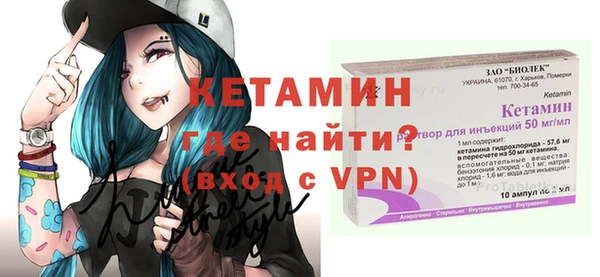 кокаин VHQ Пестово