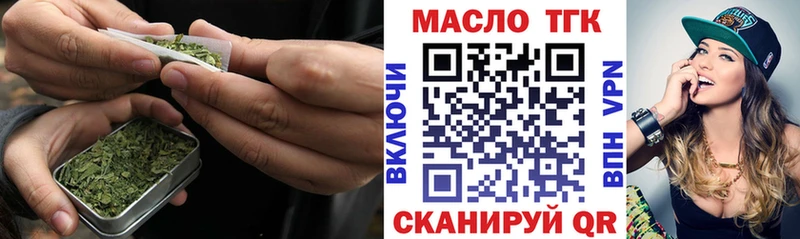 Дистиллят ТГК концентрат  мега tor  Рудня 